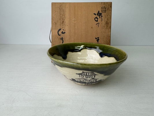 Y9495 CHAWAN Oribe-ware bowl signed box Japan antique tea ceremony pottery cup