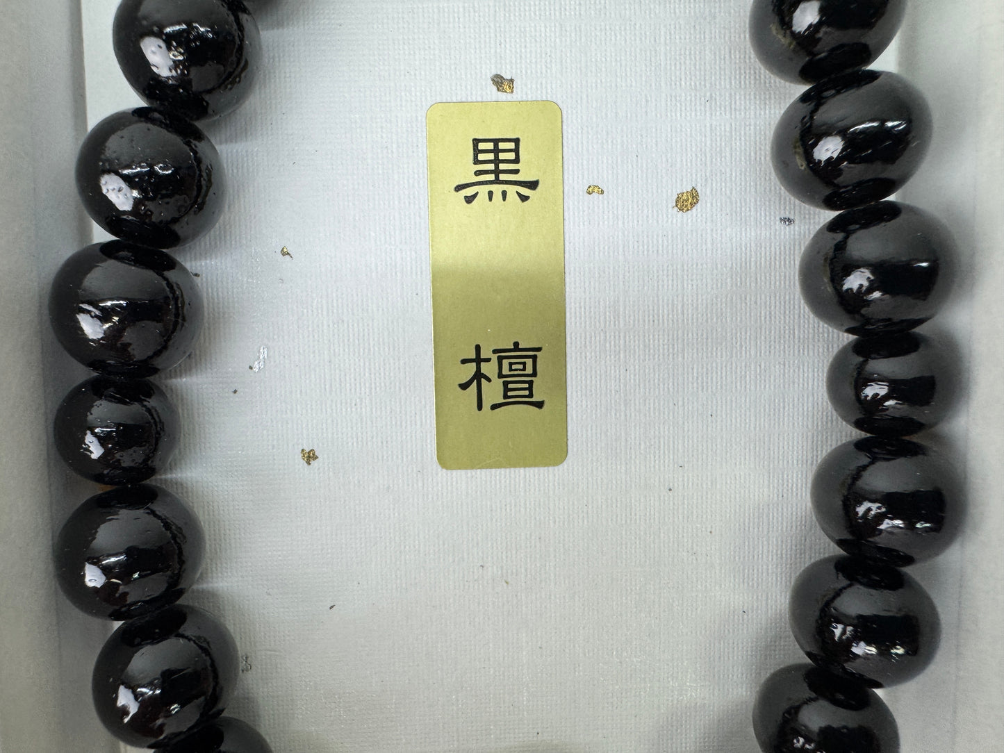 Y9501 JUZU Ebony wooden rosary box Japan antique Buddhist Prayer Beads Buddhism