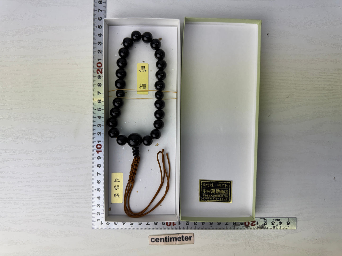 Y9501 JUZU Ebony wooden rosary box Japan antique Buddhist Prayer Beads Buddhism