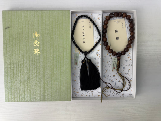 Y9502 JUZU 2 Rosary box Japan antique Buddhist Prayer Beads Buddhism religion
