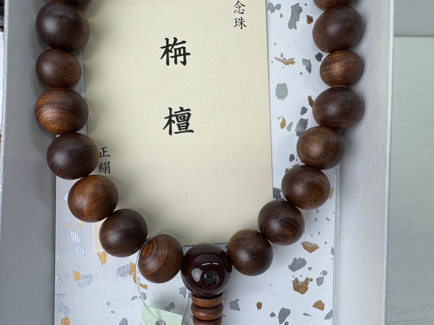 Y9502 JUZU 2 Rosary box Japan antique Buddhist Prayer Beads Buddhism religion
