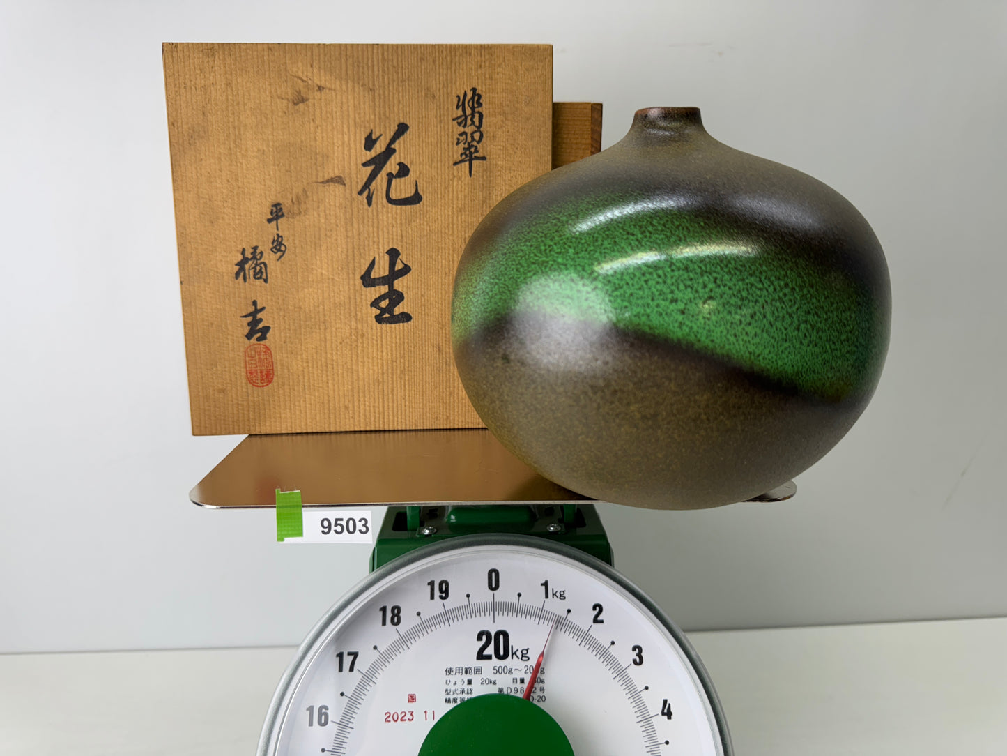 Y9503 FLOWER VASE Kyo-ware signed box Japan ikebana floral arrangement interior