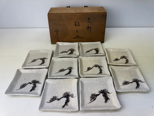 Y9504 DISH Shino-ware serving plate set of 10 signed box Pine Japan antique