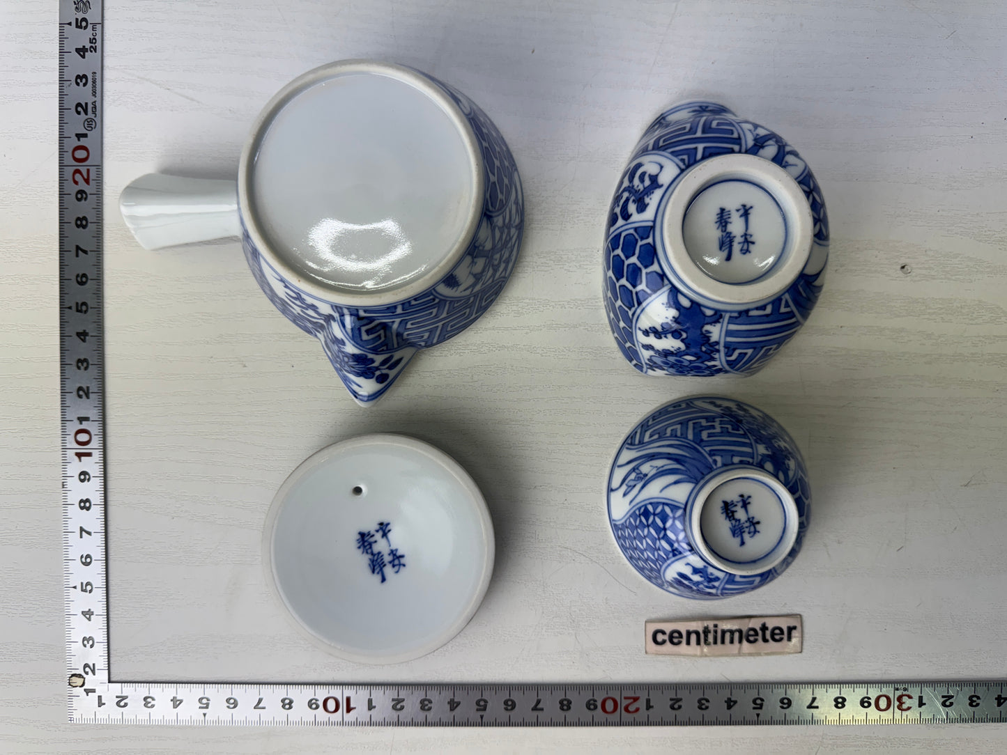 Y9505 CHAWAN Kyo-ware Sencha tea set signed box kyusu teapot cup Japan antique