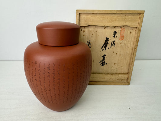 Y9507 TEA CADDY Tokoname-ware container signed box Japan tea ceremony antique