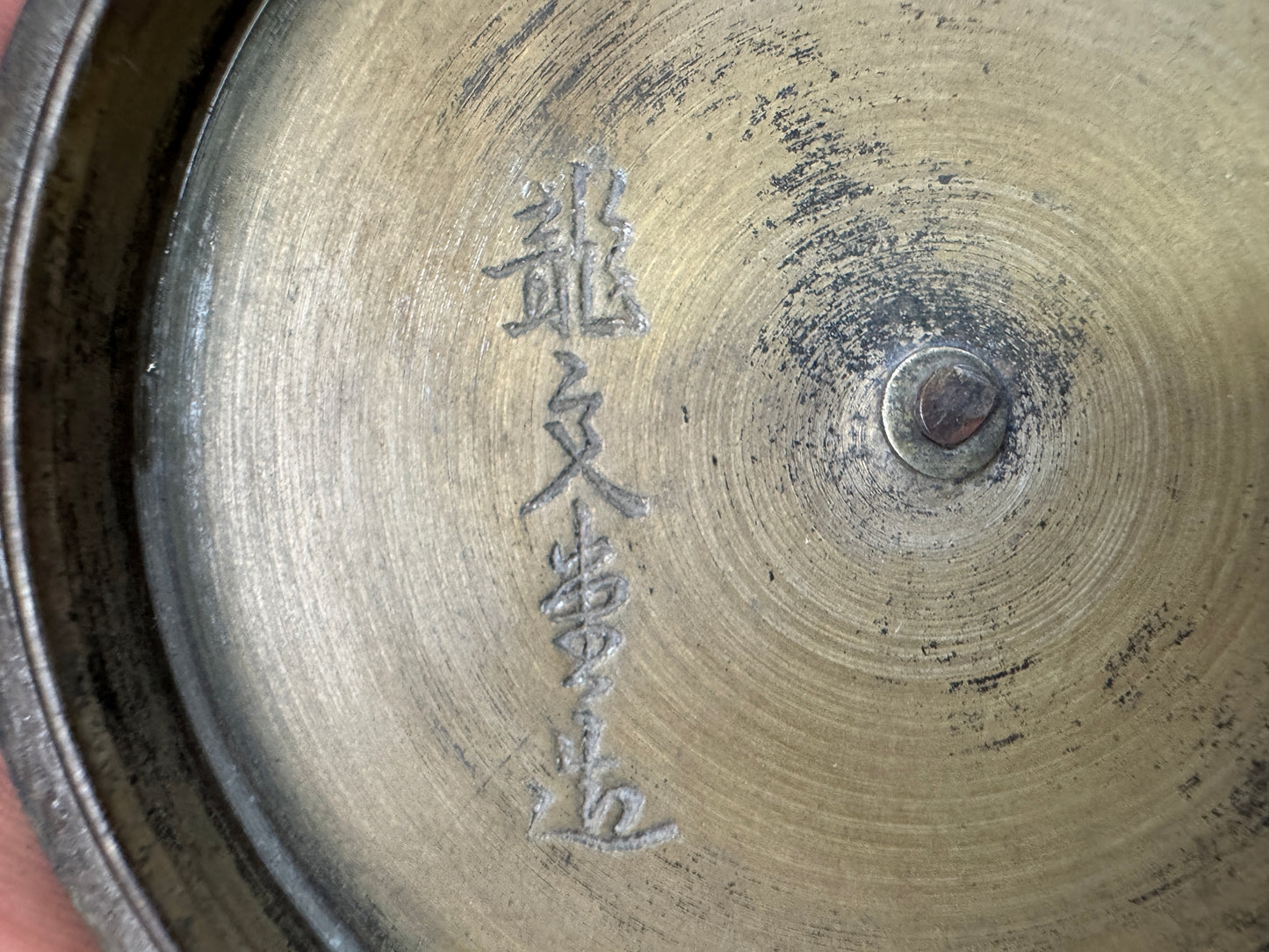 Y9511 TETSUBIN Iron kettle teapot signed box Japan antique tea ceremony sencha
