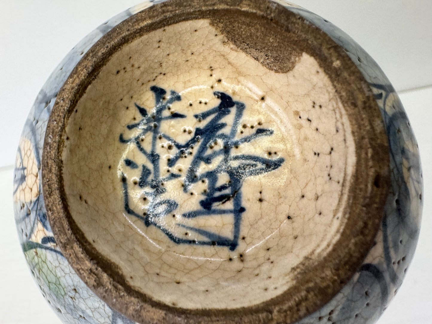 Y9519 CHAWAN Kutani-ware Mokubei bowl signed Japan antique tea ceremony pottery