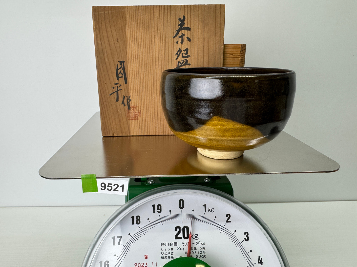Y9521 CHAWAN Seto-ware bowl signed box Japan antique tea ceremony pottery cup