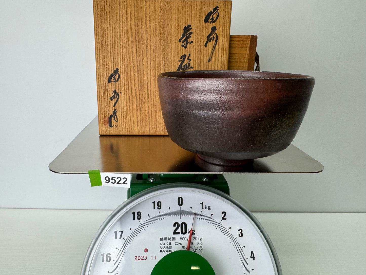 Y9522 CHAWAN Bizen-ware bowl signed box Japan antique tea ceremony pottery cup
