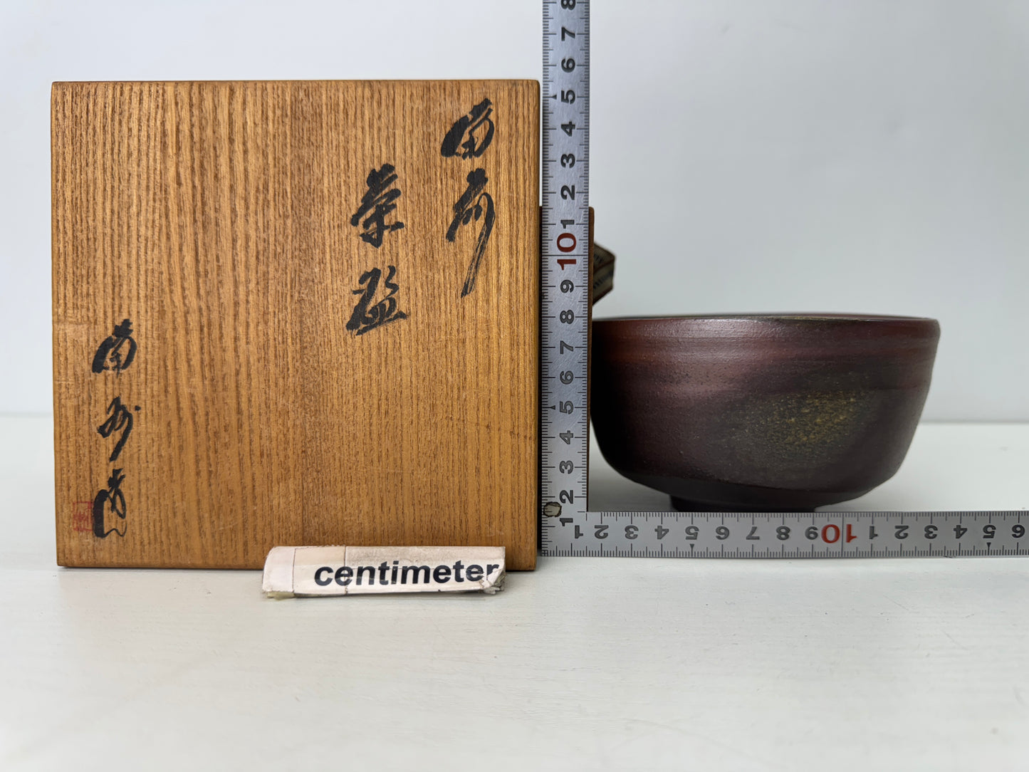 Y9522 CHAWAN Bizen-ware bowl signed box Japan antique tea ceremony pottery cup