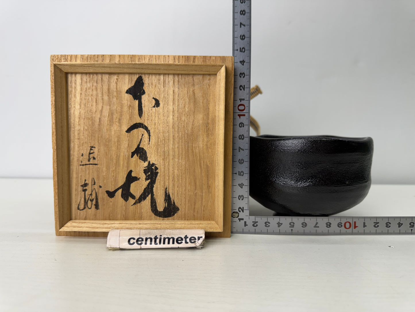 Y9525 CHAWAN Raku-ware black bowl signed box Japan antique tea ceremony pottery
