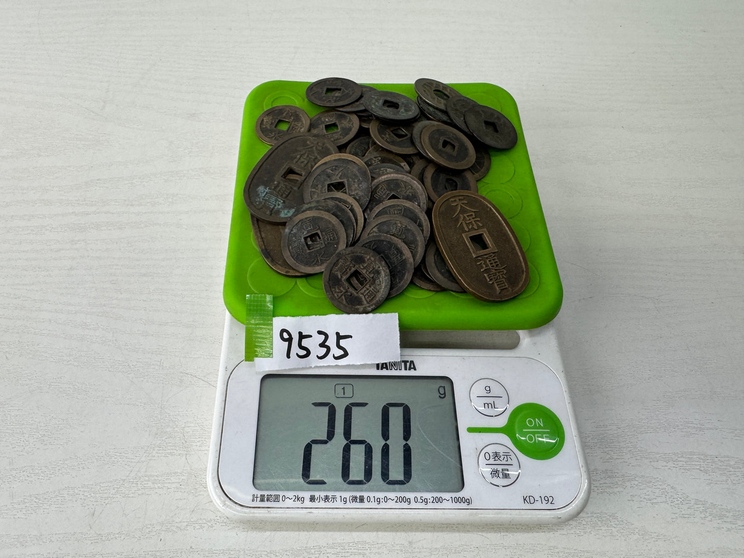 Y9535 CURRENCY Edo period old Japanese coins set Japan antique vintage money