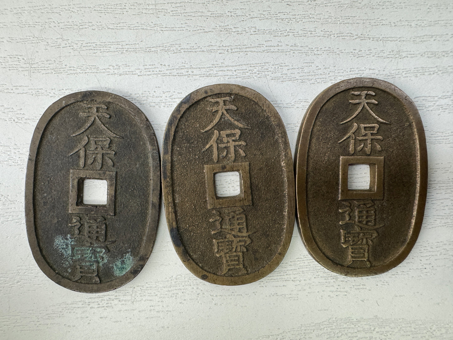 Y9535 CURRENCY Edo period old Japanese coins set Japan antique vintage money