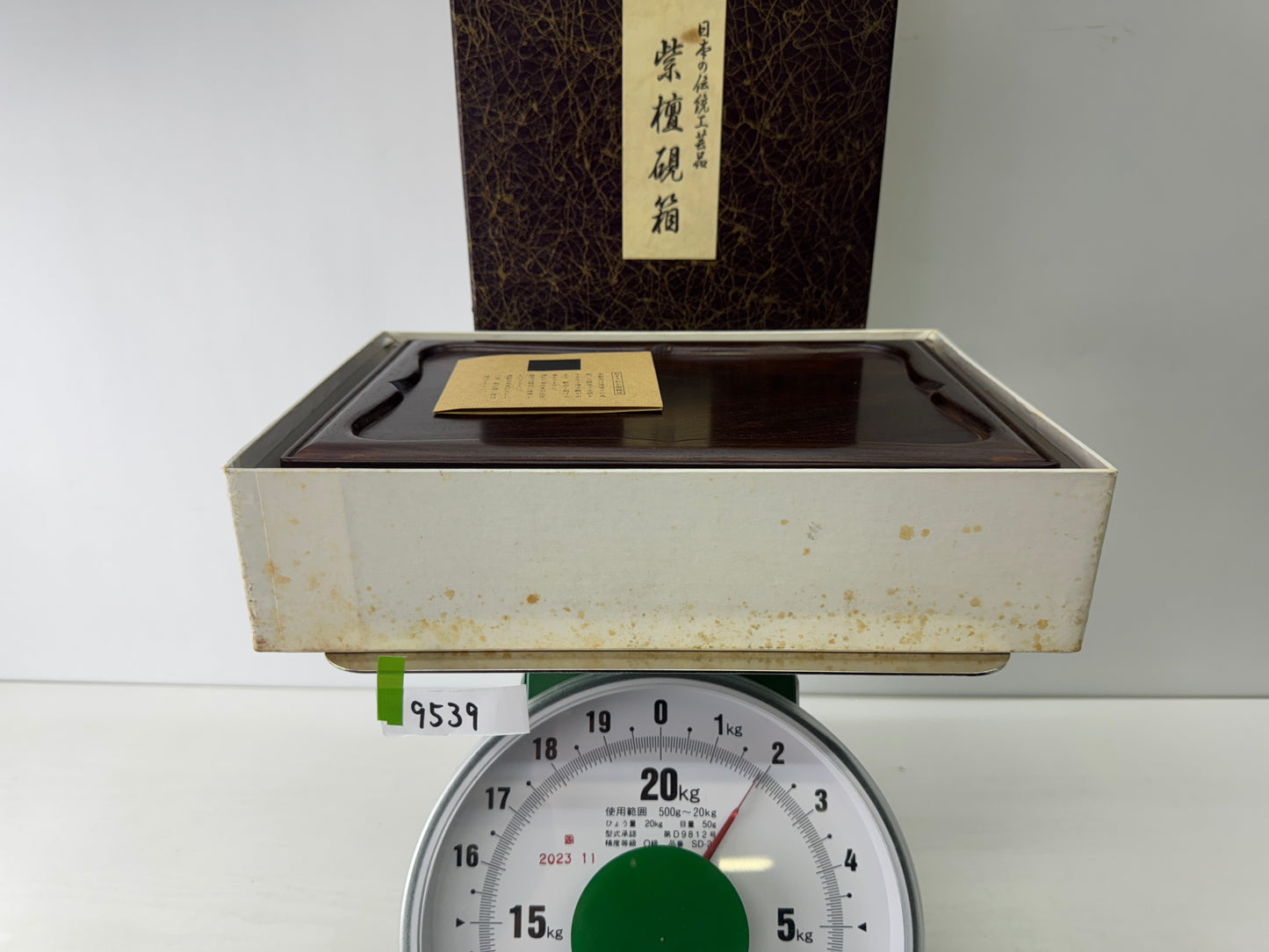Y9539 BOX wooden Rosewood Suzuri inkstone case stationery Japan antique vintage