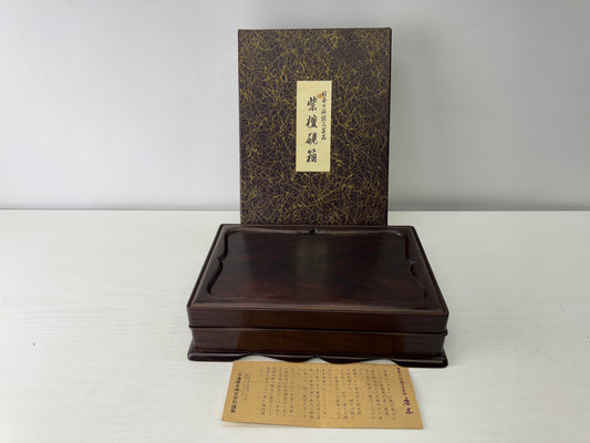 Y9539 BOX wooden Rosewood Suzuri inkstone case stationery Japan antique vintage