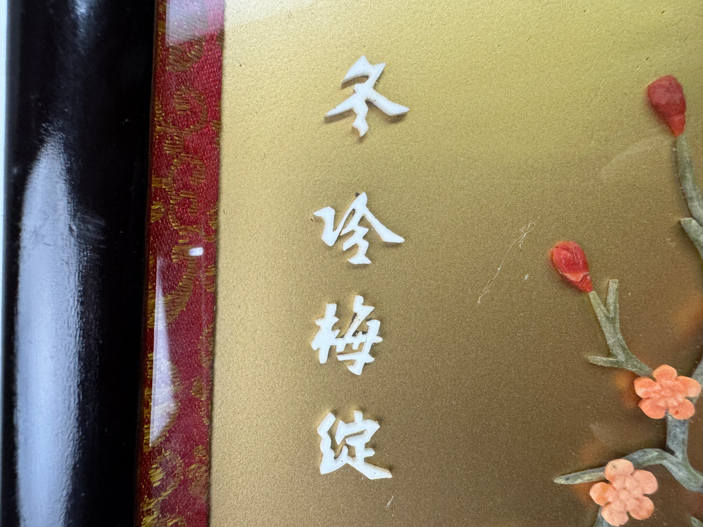 Y9540 FRAME Coral Jade Decoration ornament decor interior China antique art