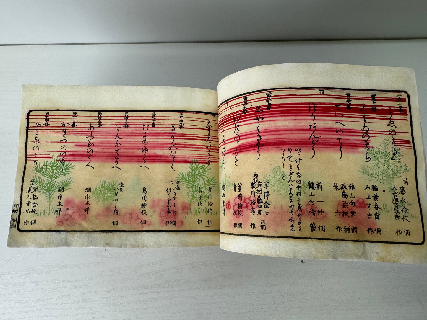 Y9541 WOODBLOCK PRINT Japanese book large-format poetry Japan antique Ukiyoe art