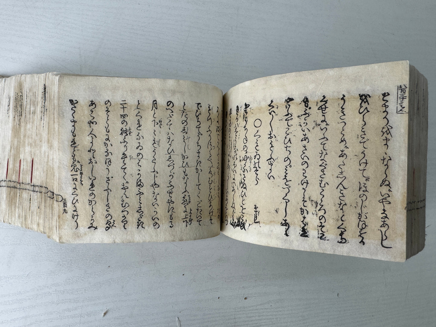 Y9541 WOODBLOCK PRINT Japanese book large-format poetry Japan antique Ukiyoe art