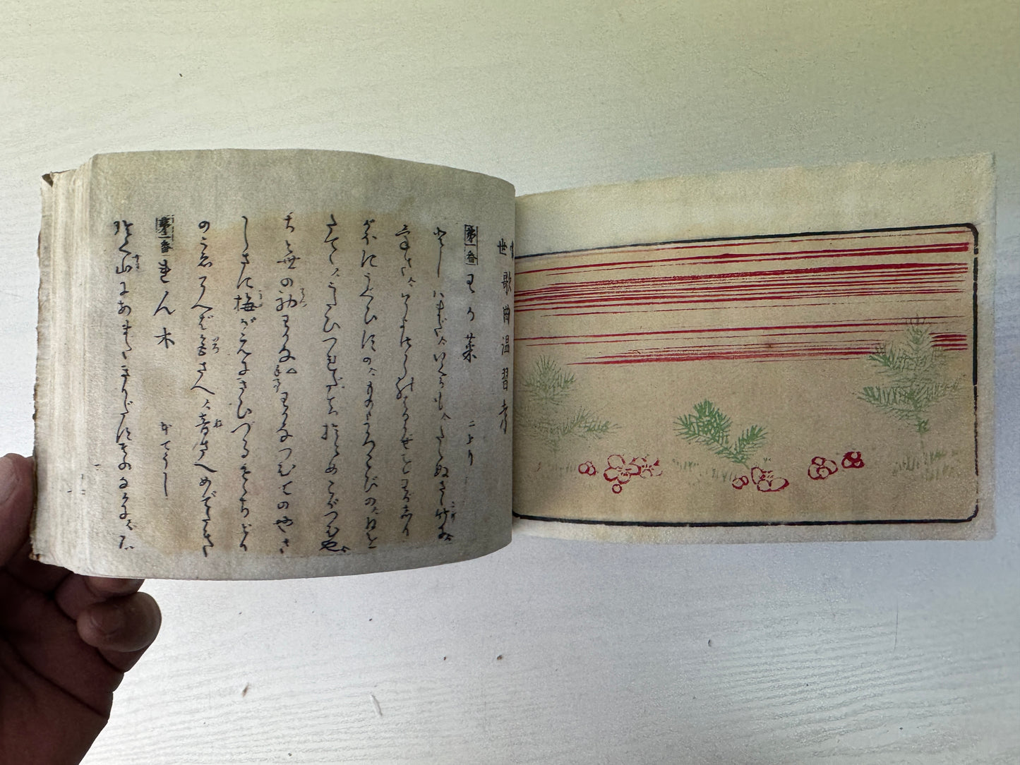 Y9541 WOODBLOCK PRINT Japanese book large-format poetry Japan antique Ukiyoe art