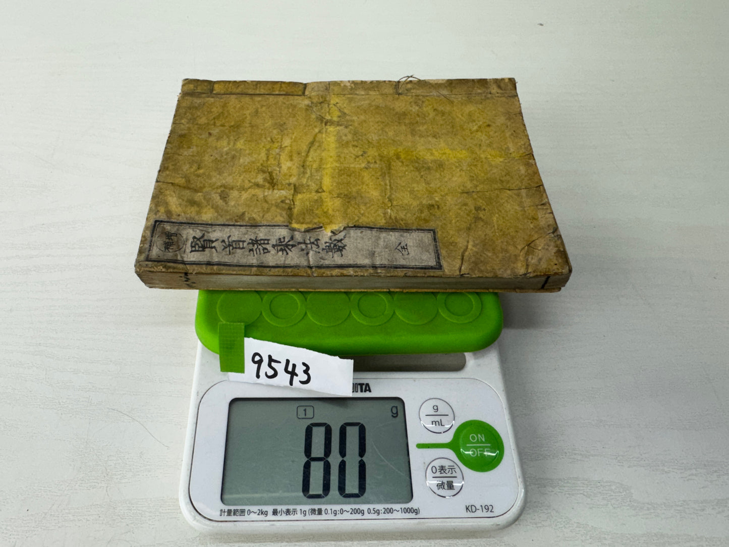 Y9543 WOODBLOCK PRINT Japanese book Buddhist Sutra textbook Japan antique