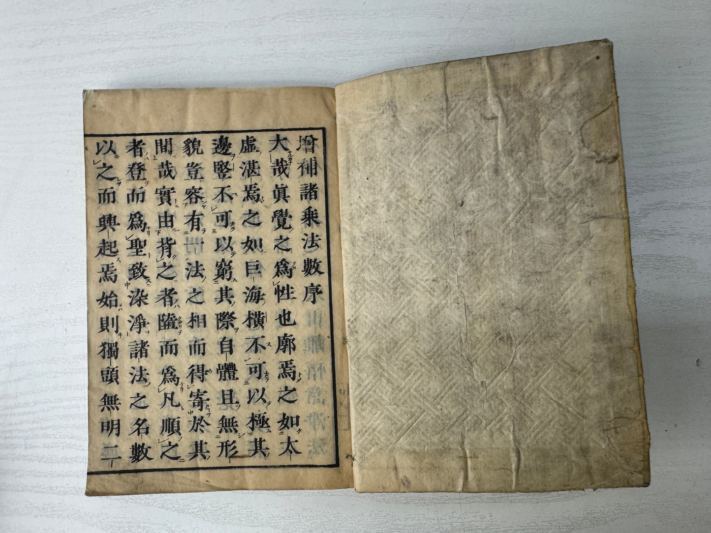 Y9543 WOODBLOCK PRINT Japanese book Buddhist Sutra textbook Japan antique