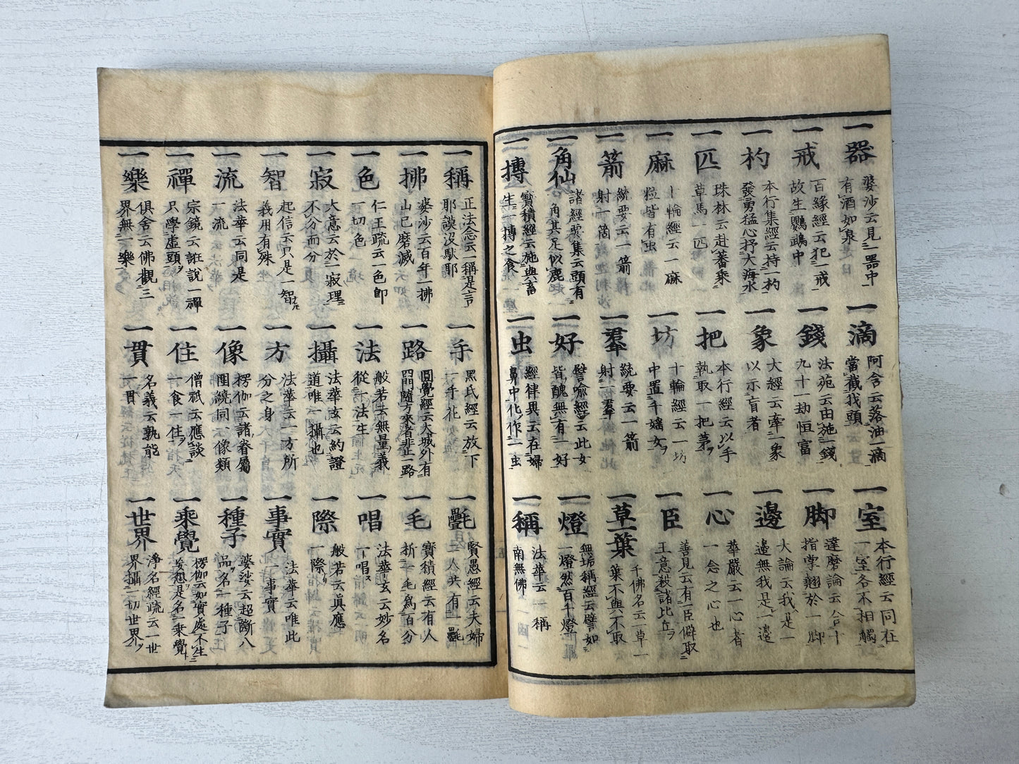 Y9543 WOODBLOCK PRINT Japanese book Buddhist Sutra textbook Japan antique