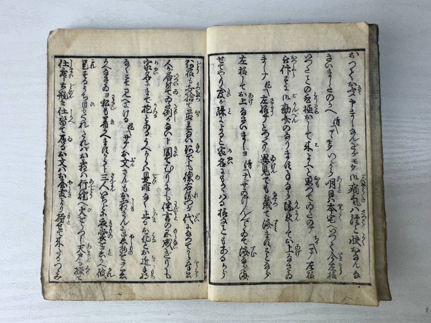 Y9544 WOODBLOCK PRINT Japanese Illustrated book Edo period Japan antique Ezoshi
