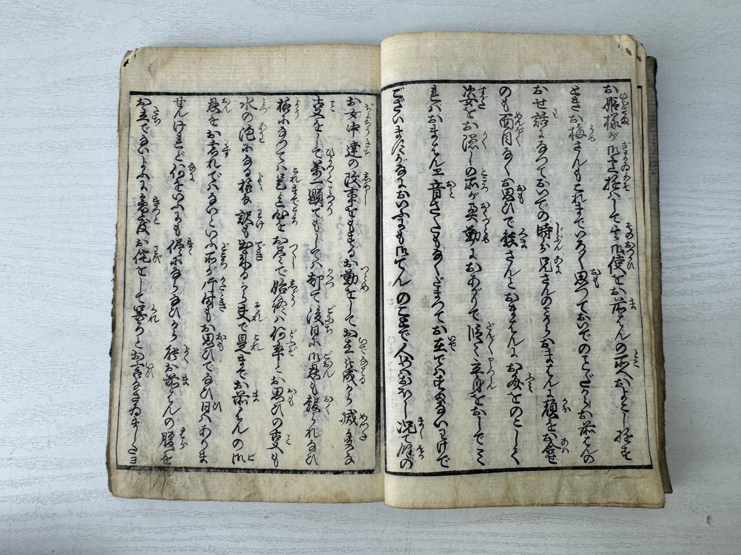 Y9544 WOODBLOCK PRINT Japanese Illustrated book Edo period Japan antique Ezoshi