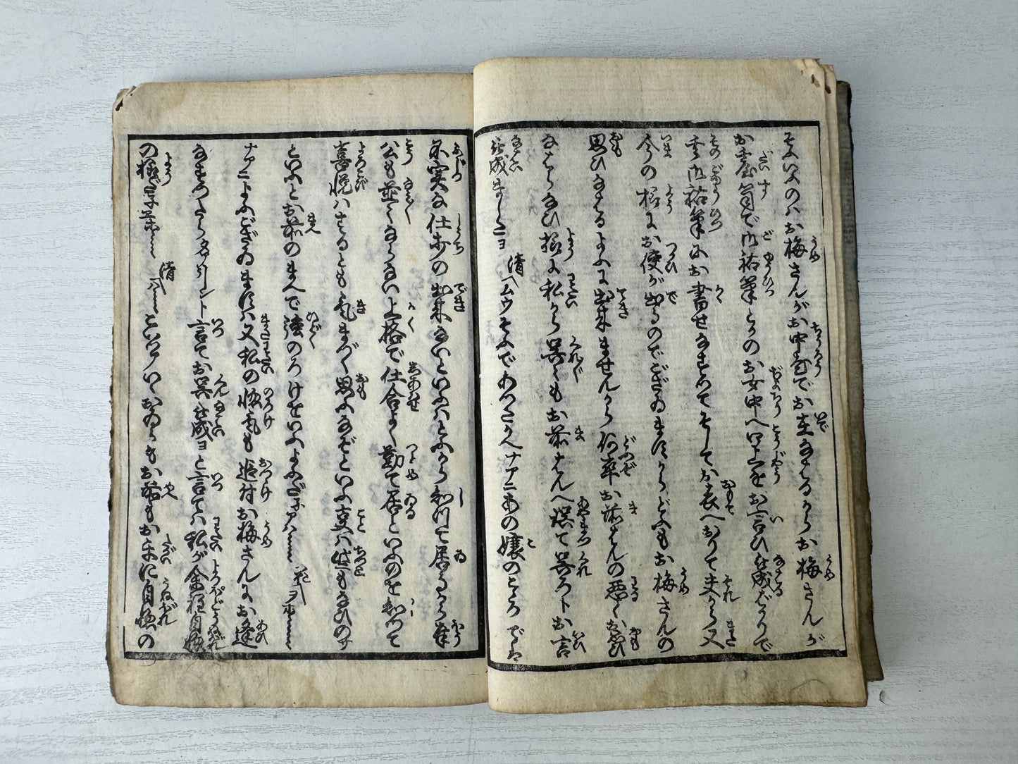 Y9544 WOODBLOCK PRINT Japanese Illustrated book Edo period Japan antique Ezoshi