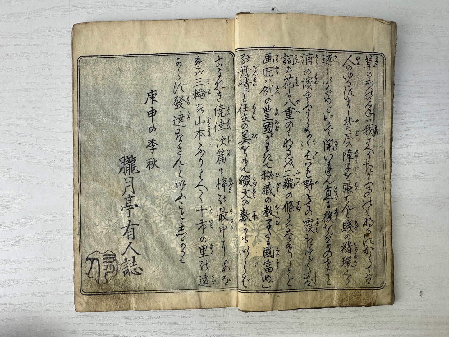 Y9545 WOODBLOCK PRINT Japanese Illustrated book Beautiful women Japan antique