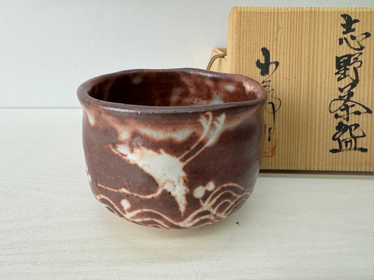 Y9551 CHAWAN Shino-ware bowl signed box Japan antique tea ceremony pottery cup