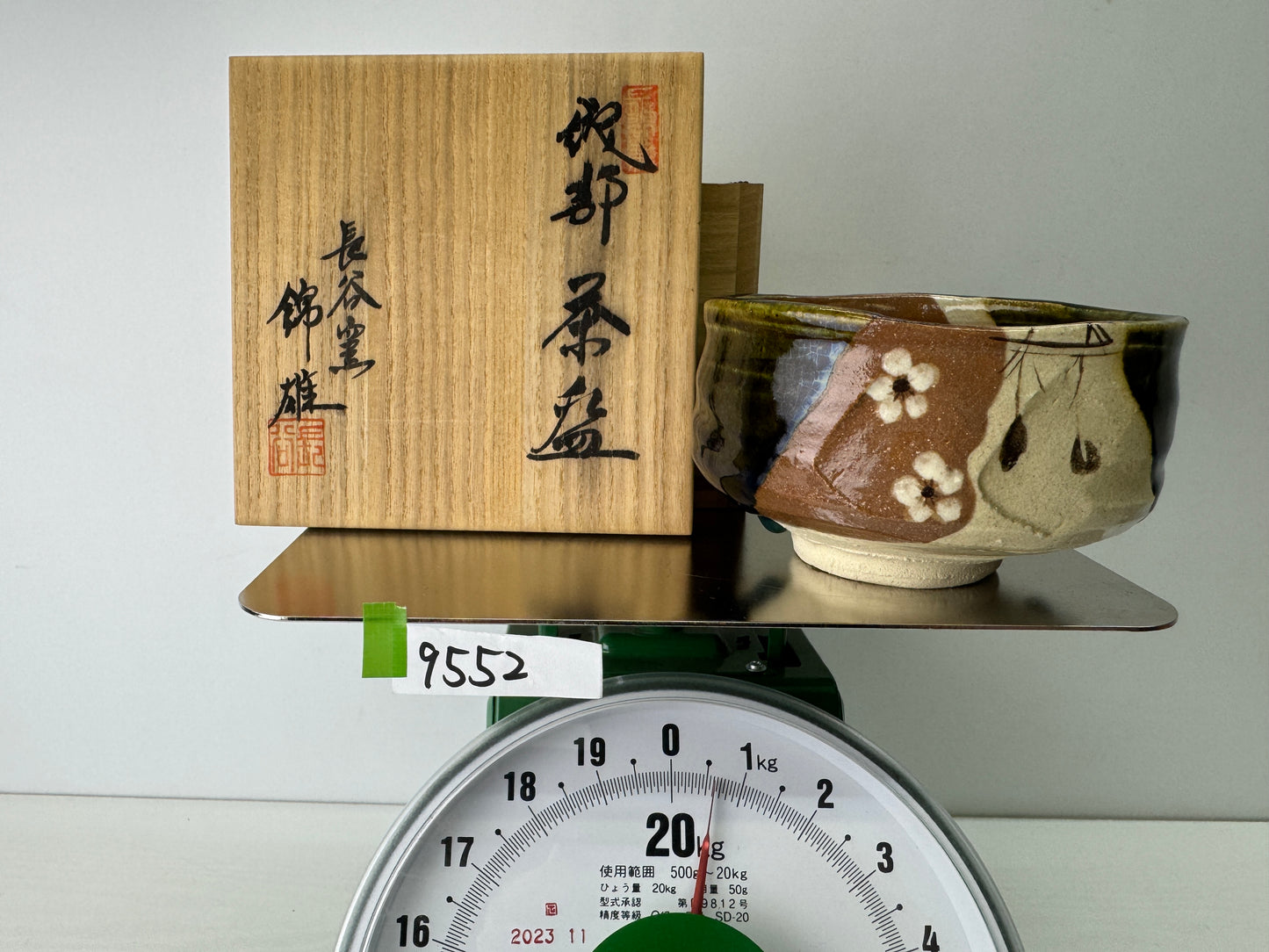 Y9552 CHAWAN Oribe-ware bowl signed box Japan antique tea ceremony pottery cup