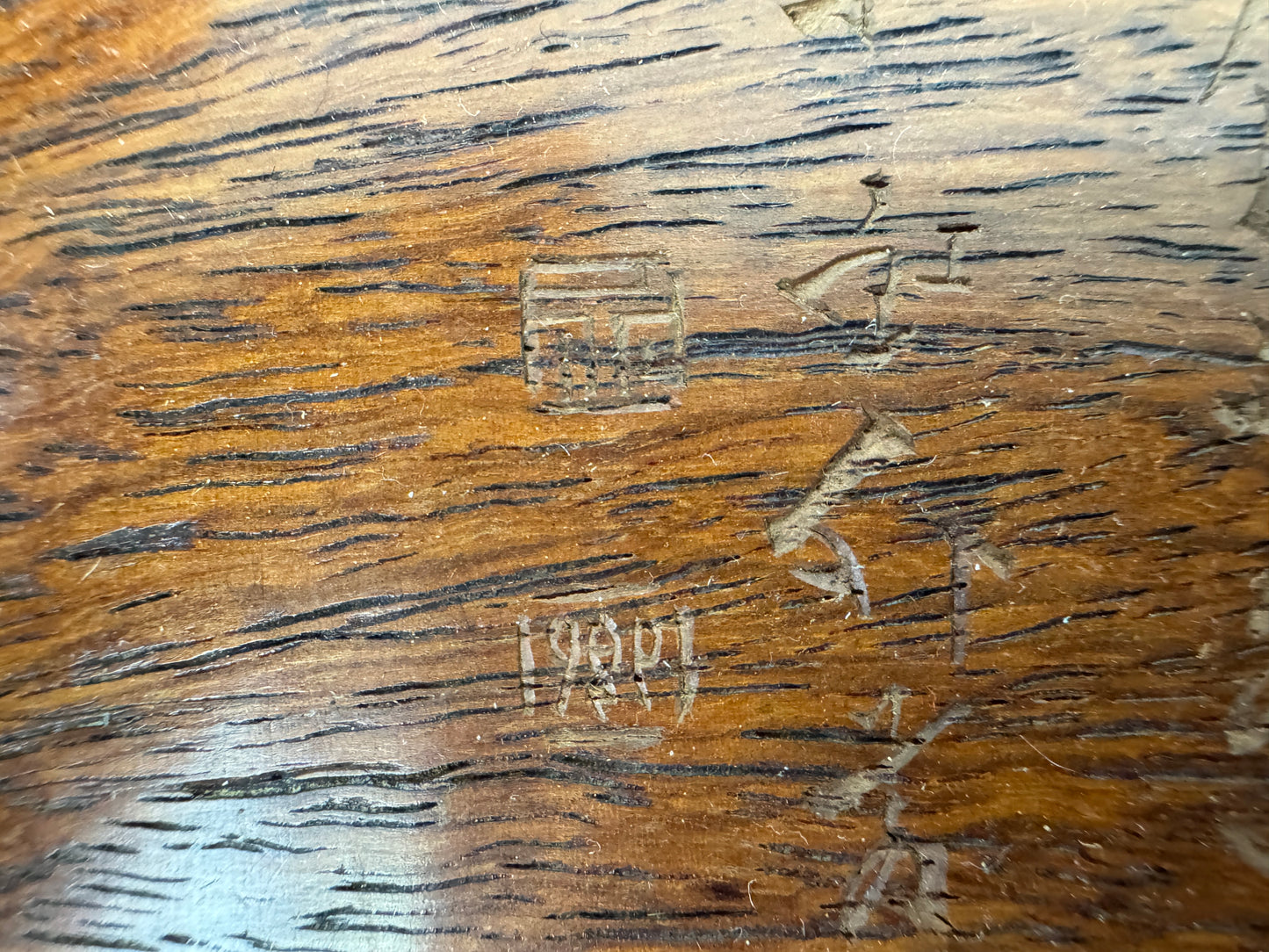 Y9556 TRAY Karaki wood carving signed Sencha tea Obon Japan antique tea ceremony