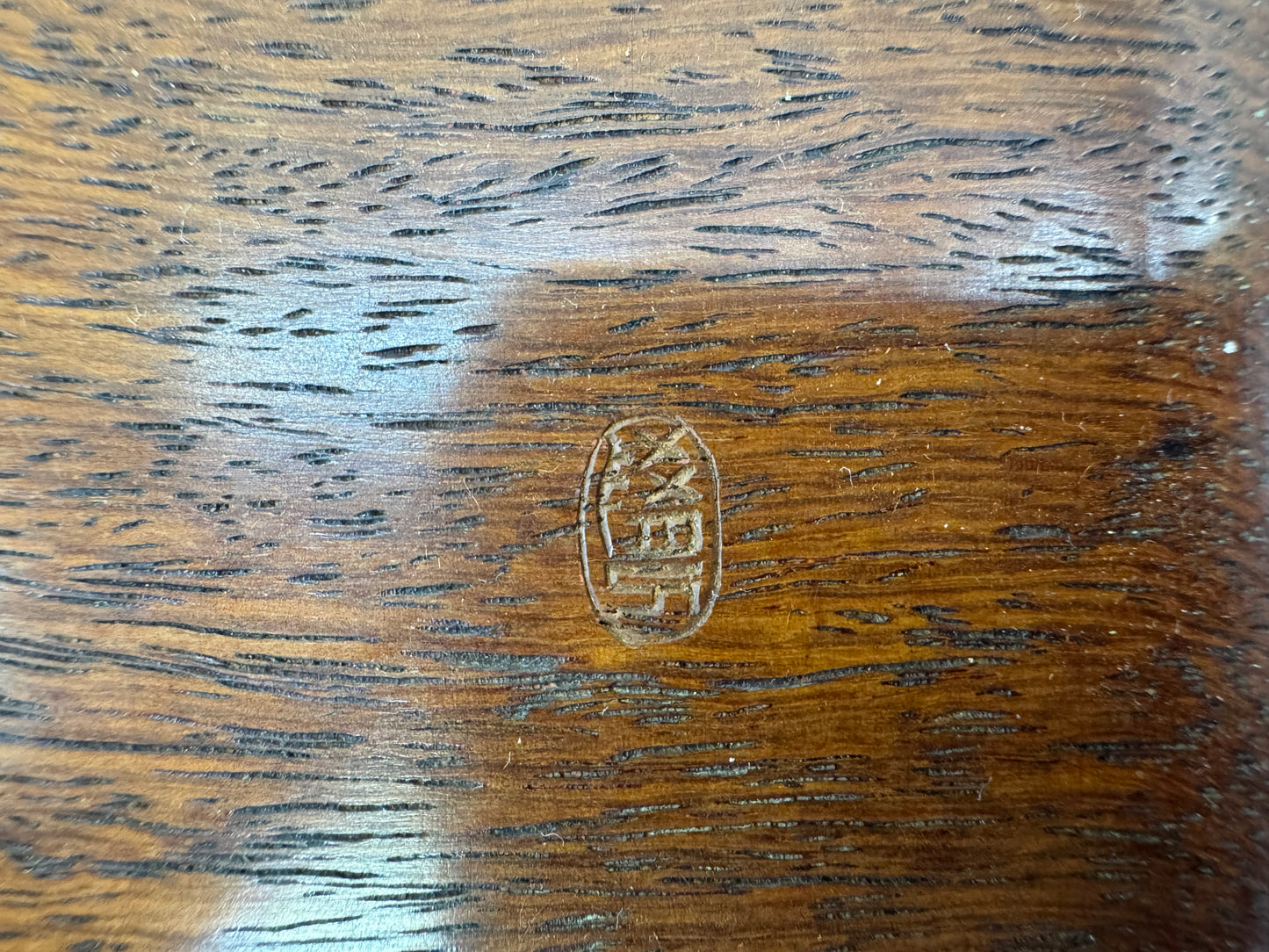 Y9556 TRAY Karaki wood carving signed Sencha tea Obon Japan antique tea ceremony