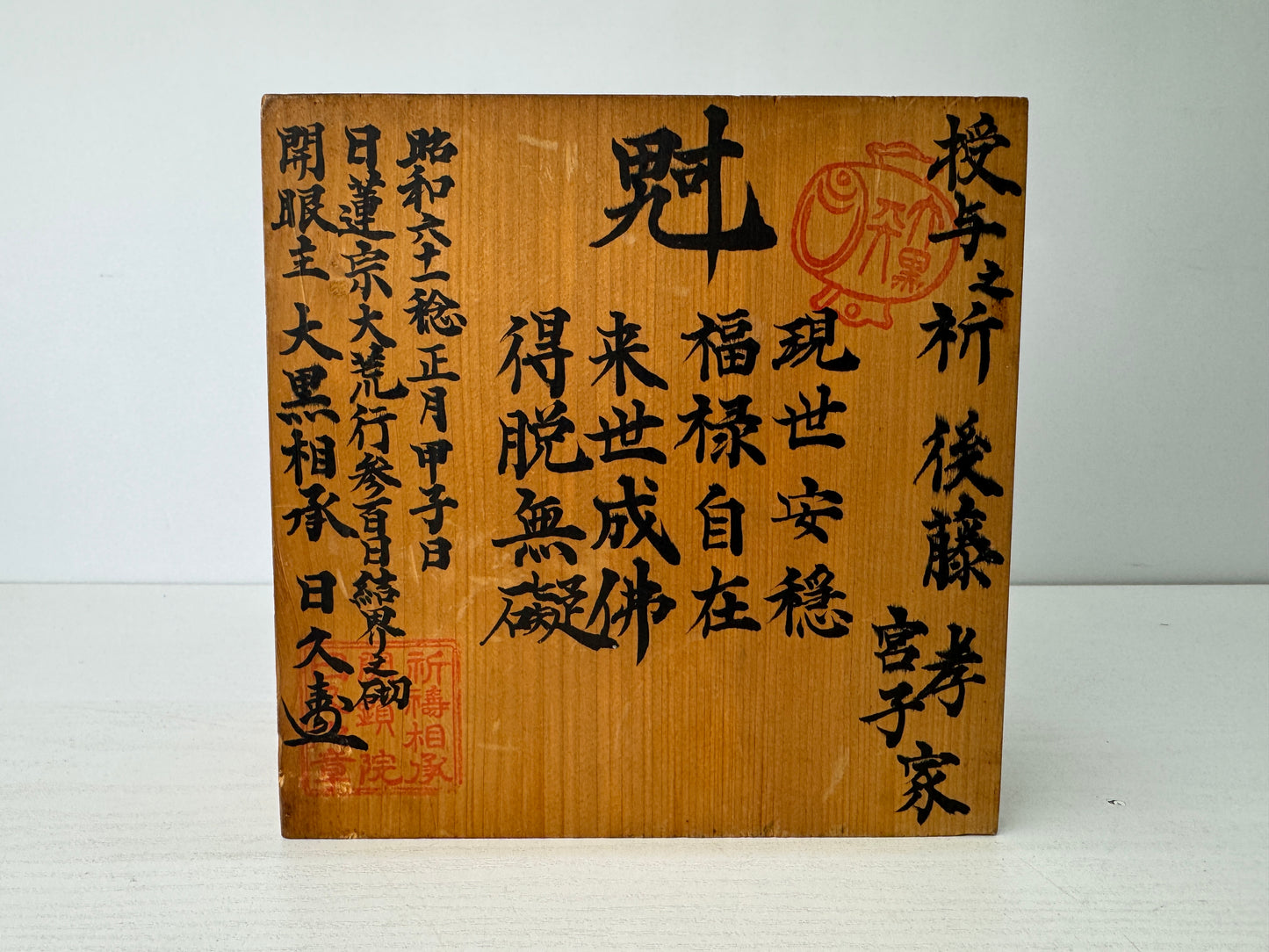 Y9562 STATUE wood carving Daikoku God of Wealth figurine signed Japan antique