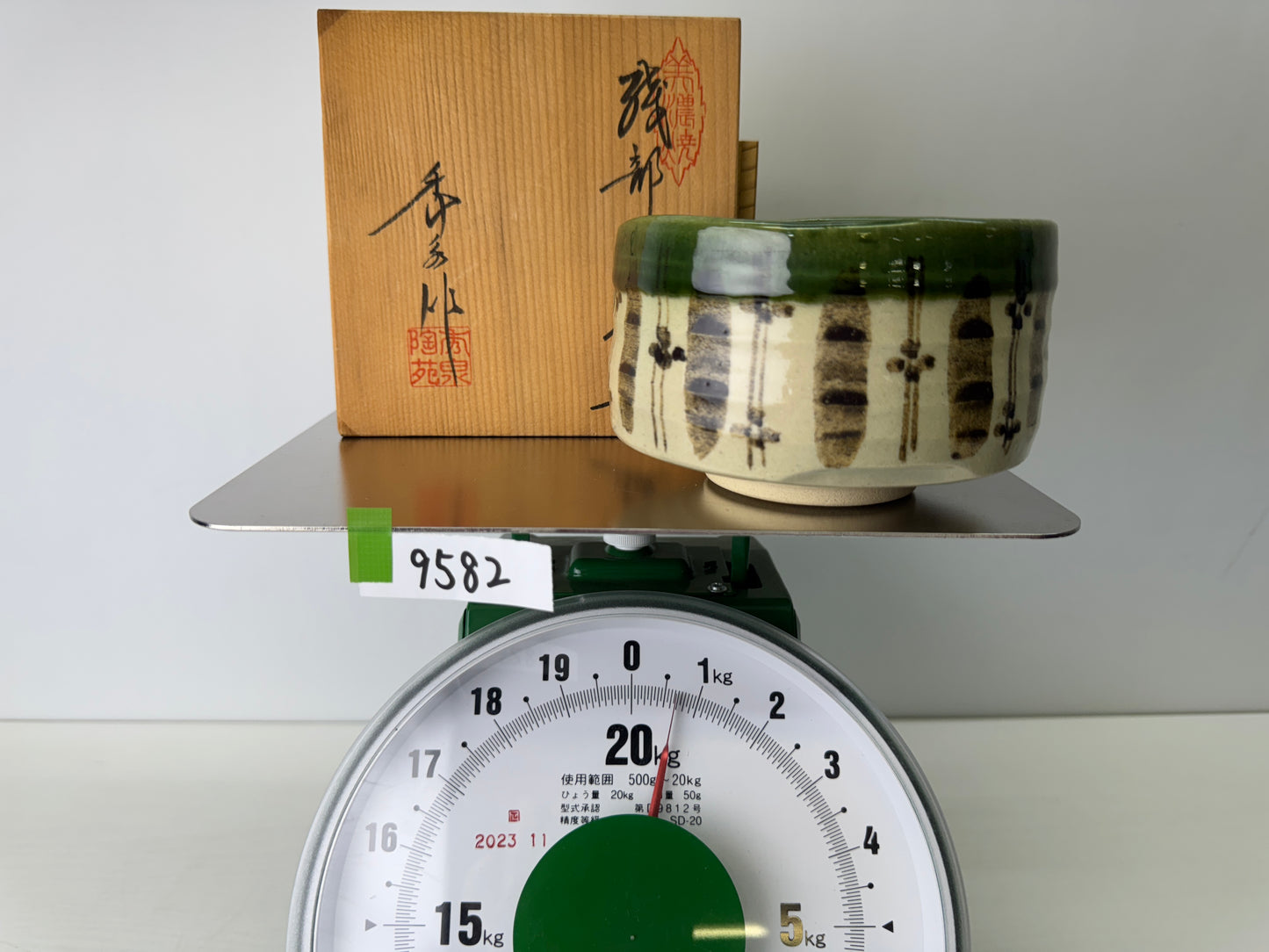 Y9582 CHAWAN Oribe-ware bowl signed box Japan antique tea ceremony pottery cup