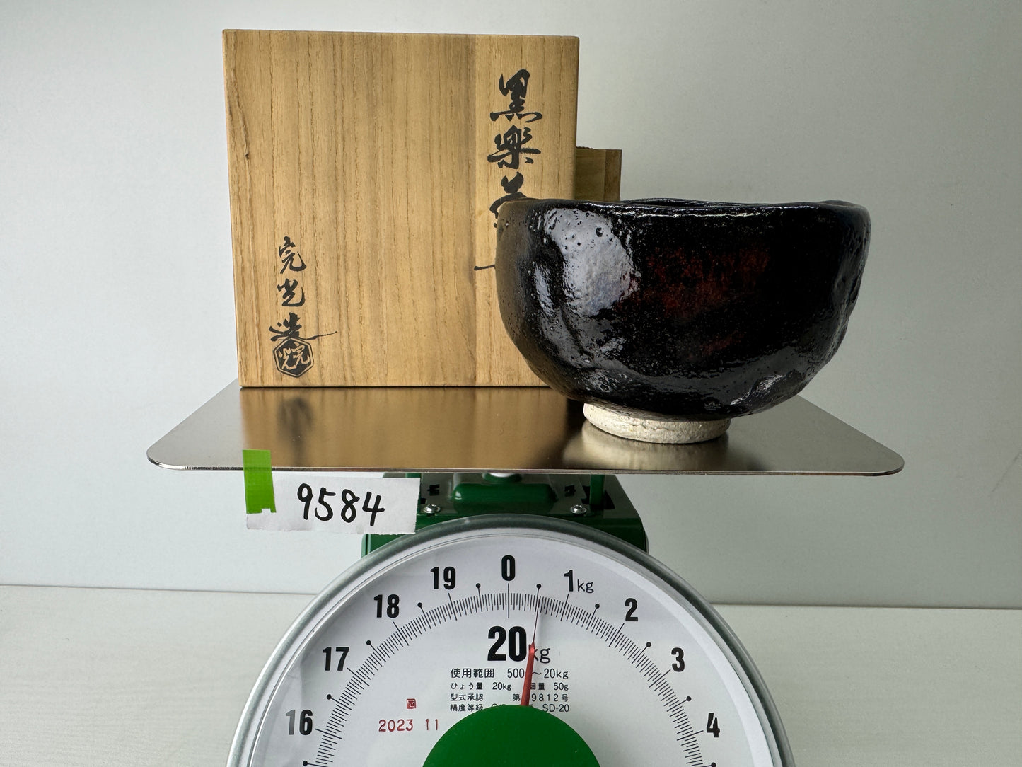 Y9584 CHAWAN Raku-ware black bowl signed box Japan antique tea ceremony pottery