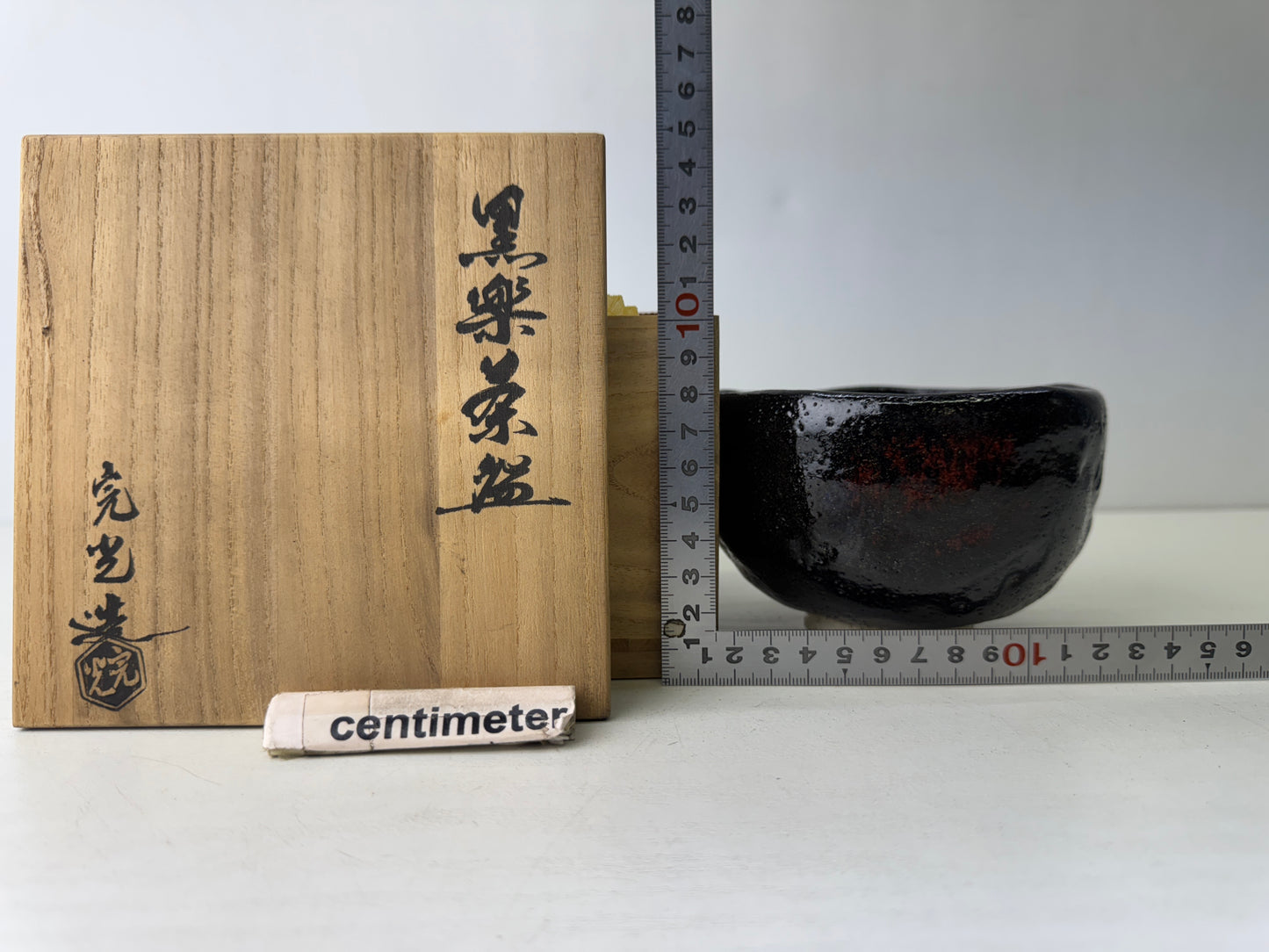 Y9584 CHAWAN Raku-ware black bowl signed box Japan antique tea ceremony pottery
