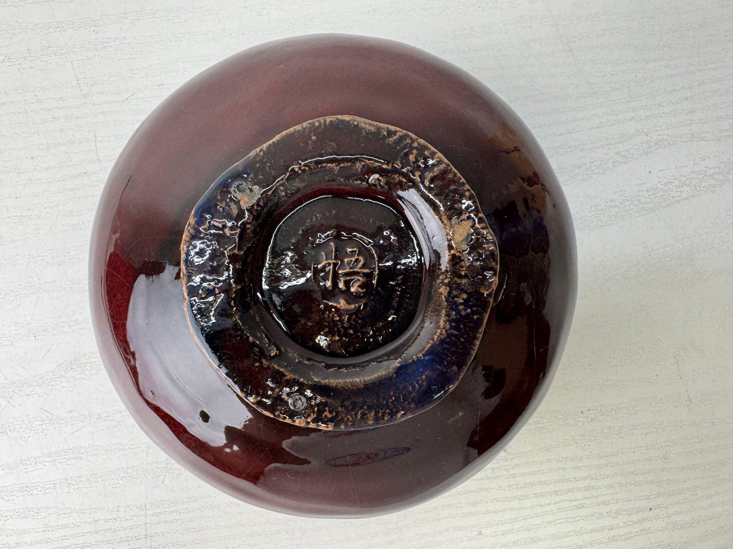 Y9585 CHAWAN Cinnabar bowl signed box Japan antique tea ceremony pottery teacup