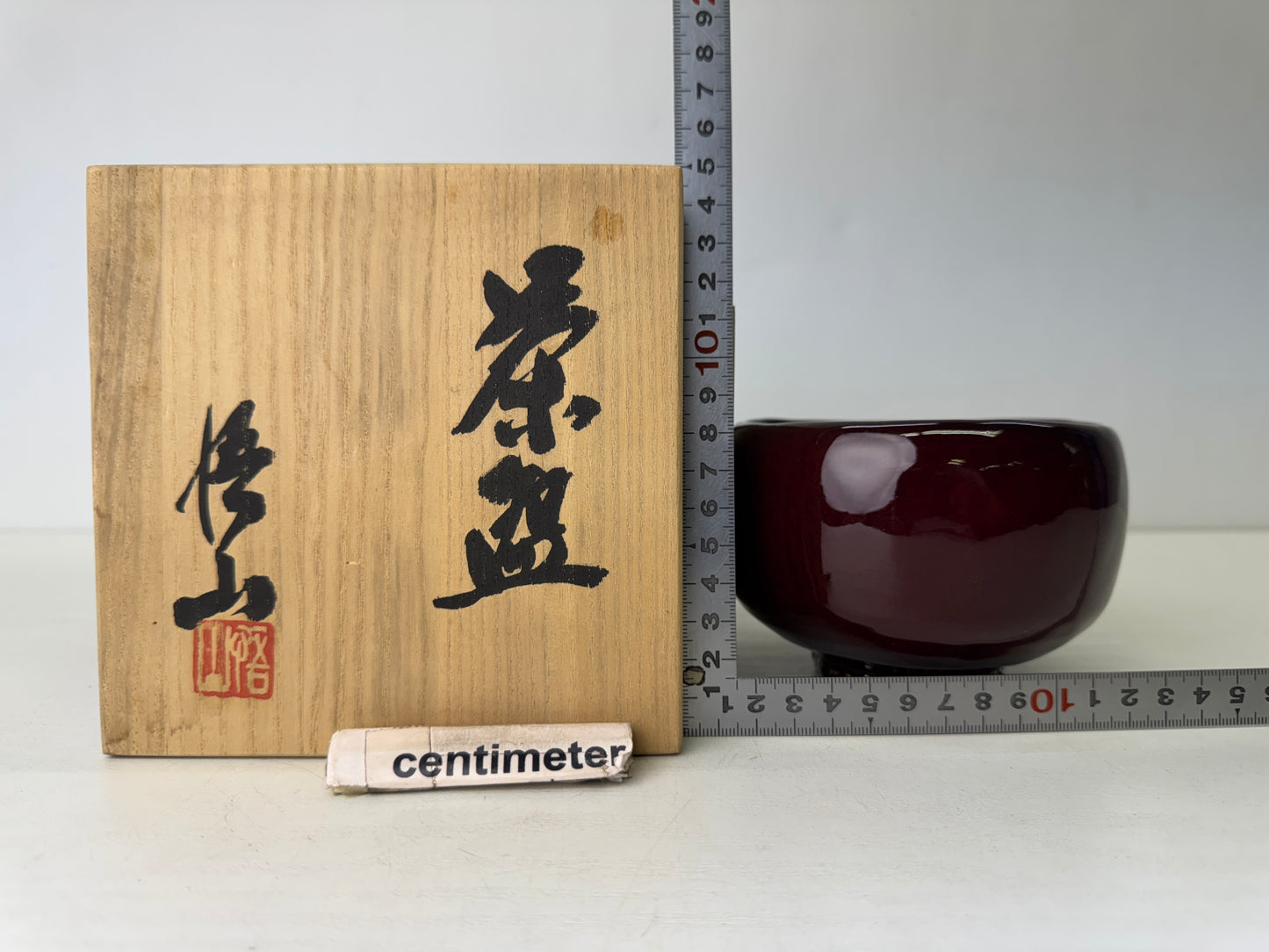 Y9585 CHAWAN Cinnabar bowl signed box Japan antique tea ceremony pottery teacup