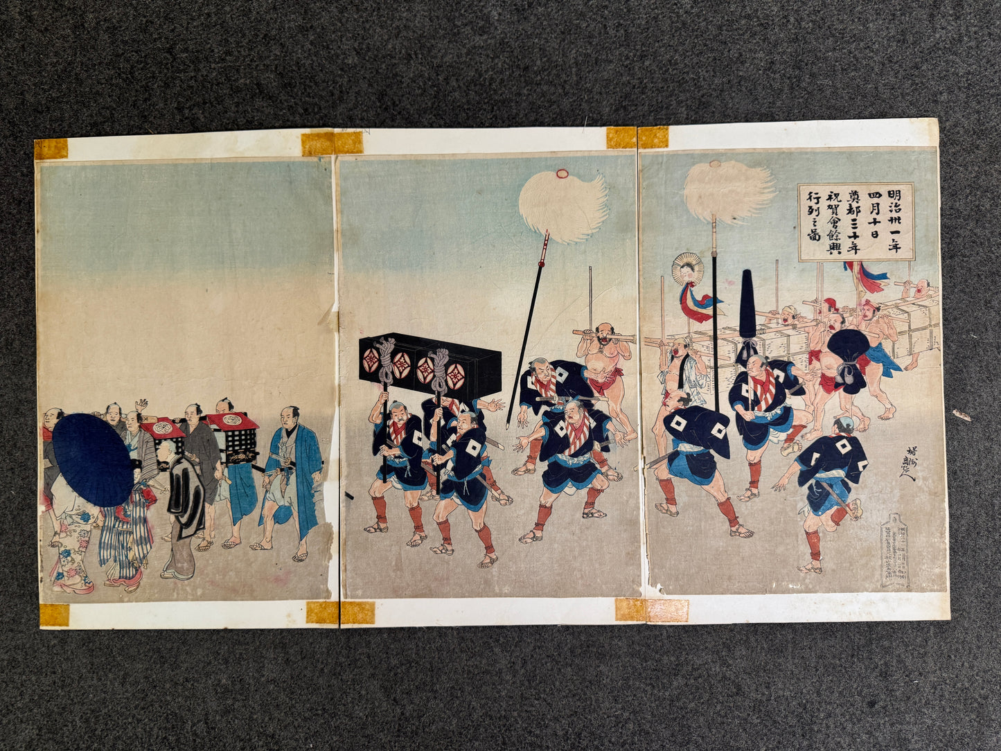 Y9591 WOODBLOCK PRINT Chikanobu 9 pieces Daimyo Procession Japan Ukiyoe antique