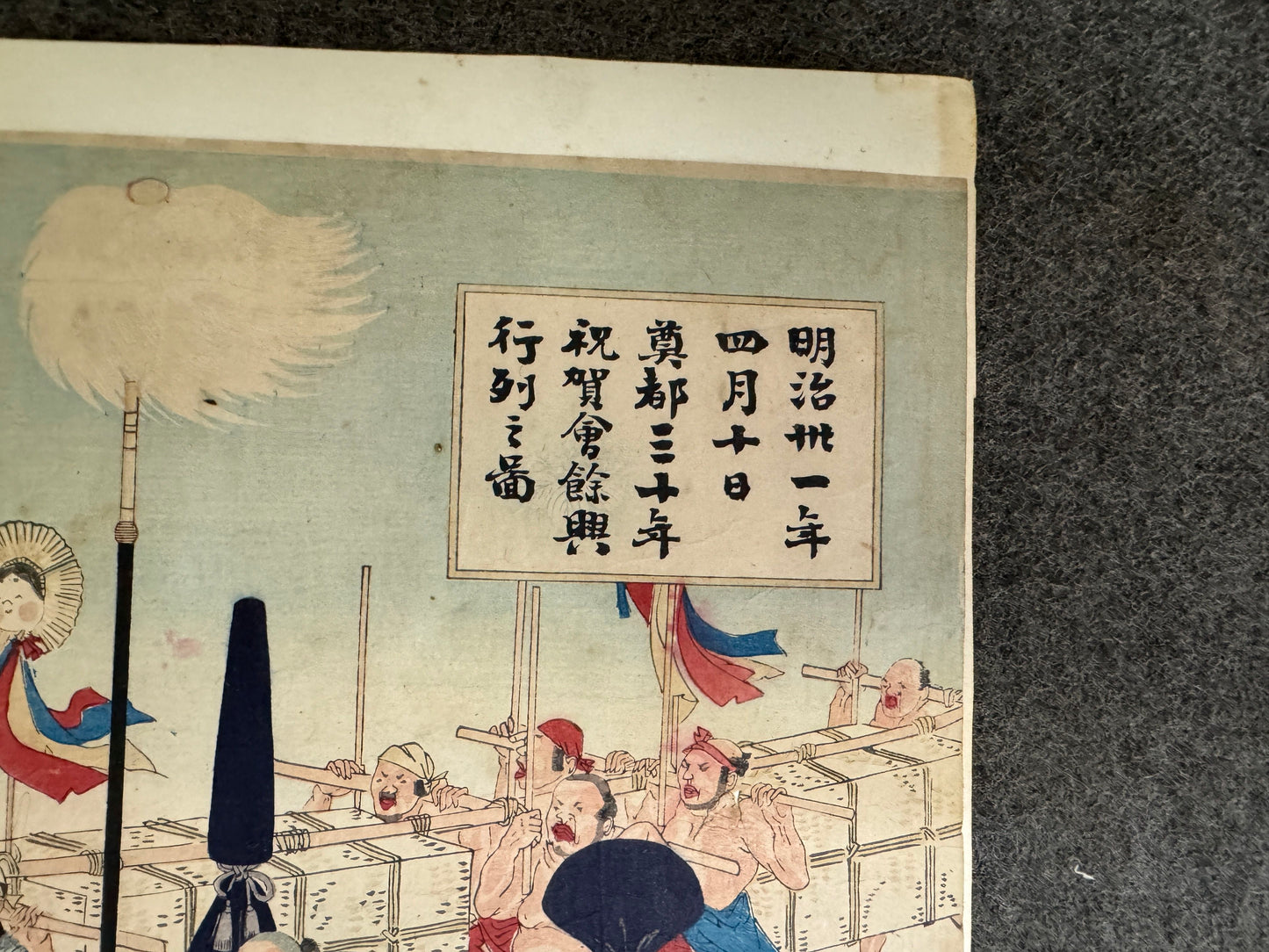 Y9591 WOODBLOCK PRINT Chikanobu 9 pieces Daimyo Procession Japan Ukiyoe antique
