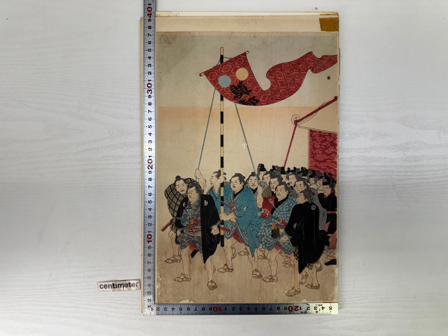 Y9591 WOODBLOCK PRINT Chikanobu 9 pieces Daimyo Procession Japan Ukiyoe antique