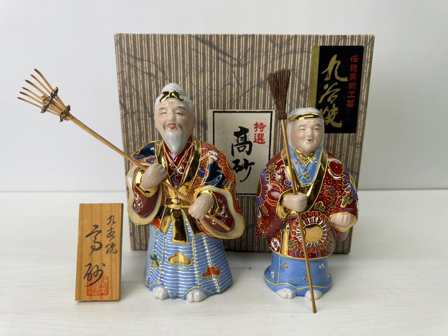 Y9599 OKIMONO Kutani-ware Takasago color picture figurine signed Japan antique