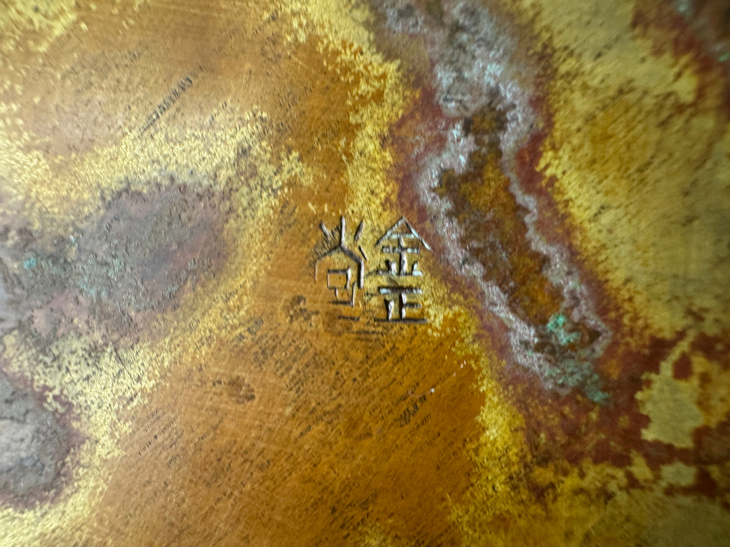 Y9610 KETTLE Copper teapot tea pot Wave Chidori bird signed Japan antique