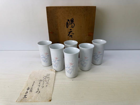 Y9612 YUNOMI Kyo-ware Sencha cup set of 5 signed box Japan antique tea ceremony