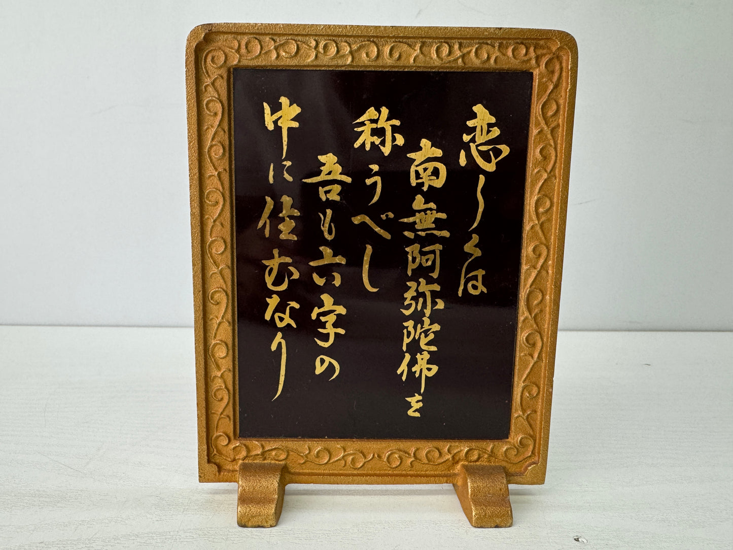 Y9622 STATUE Saint Shinran figurine small screen metal signed Japan antique