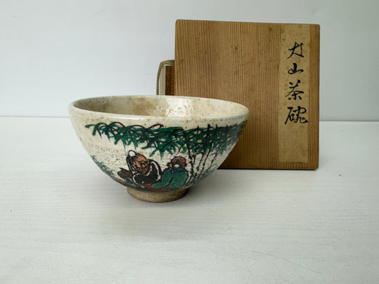 Y9643 CHAWAN Inuyama-ware bowl signed box Japan antique tea ceremony pottery cup