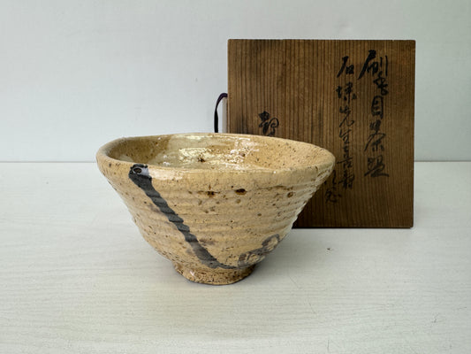 Y9645 CHAWAN Tsurumai-ware bowl signed box Japan antique tea ceremony pottery