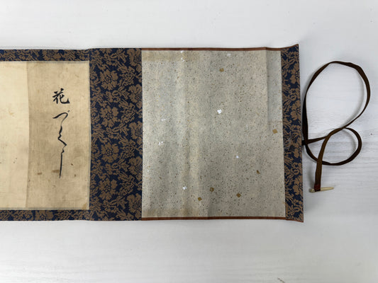 Y9653 WOODBLOCK PRINT hand-painted sensuous Shunga Scroll  Japan Ukiyoe antique